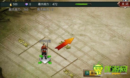 《啪啪三國(guó)》評(píng)測(cè):真人配音笑點(diǎn)多 帶感3D畫面