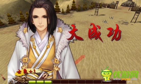 《啪啪三國(guó)》評(píng)測(cè):真人配音笑點(diǎn)多 帶感3D畫面