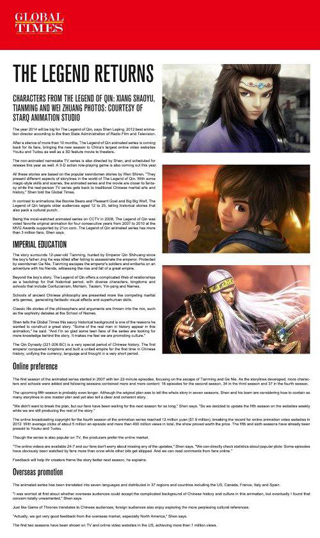 動(dòng)漫傳奇歸來(lái) 《秦時(shí)明月》雙平臺(tái)公測(cè)捷迅連報(bào)