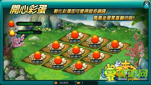 官人，你的快遞到了 《妲己來了》彩蛋好禮白送