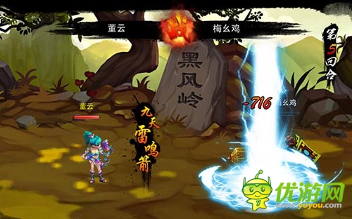 全新破劫降臨！ 《戰(zhàn)仙》新版將推獨創(chuàng)神技系統(tǒng)