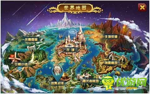 萬眾期待的好東西 《神域之光》新公共龍城曝光