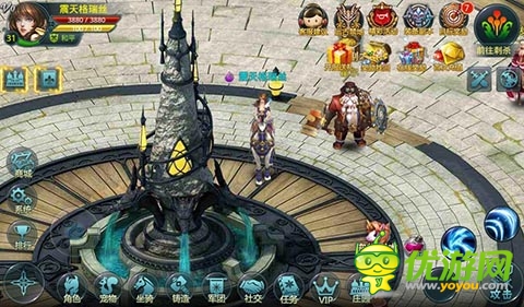 萬眾期待的好東西 《神域之光》新公共龍城曝光