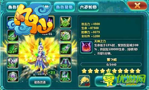 真實太殘忍了 《凡仙》熱血PK戰(zhàn)場血流成河