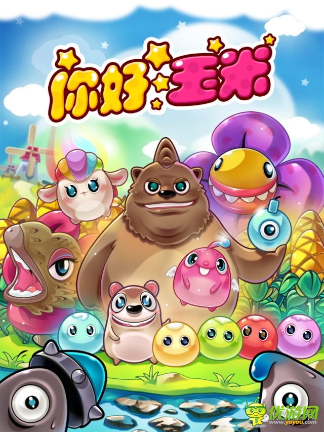 華麗回歸國(guó)內(nèi)《你好玉米》4月初全線開啟限免