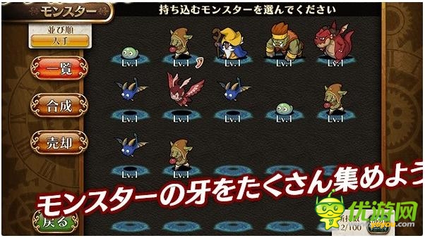 奇幻風(fēng)RPG《龍之牙》再次跳票到七月份