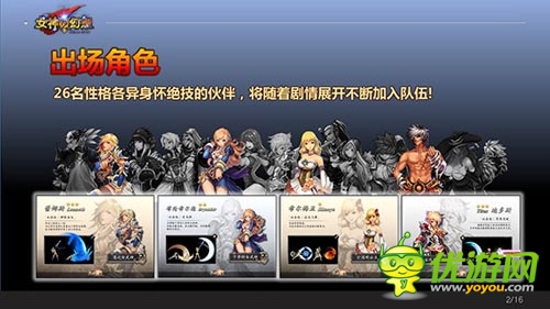 女神養(yǎng)成魔幻手游 發(fā)燒友力推新游《女神の幻想》