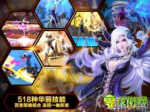 《神之刃》上線數(shù)據(jù)驚人 騰訊應(yīng)用寶用戶貢獻過半