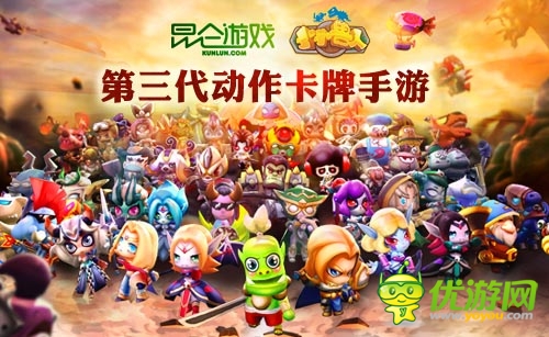 第三代卡牌討喜手游 《小小獸人》激萌截圖首爆