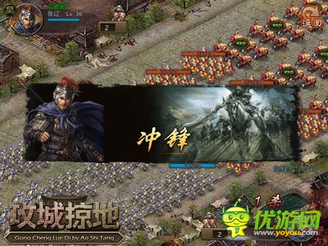 生活游戲兩不誤 《攻城掠地》掛機(jī)系統(tǒng)解析