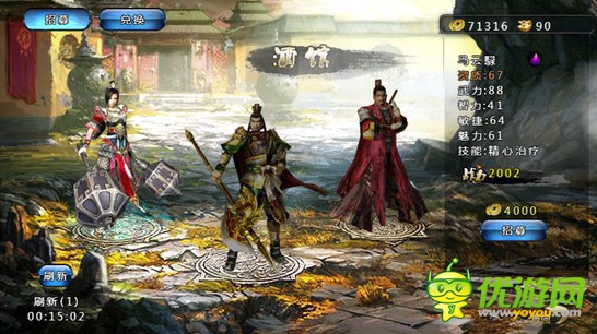 巔峰三國盡在你手中 《赤壁之刃》開啟首次封測