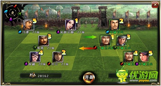 巔峰三國盡在你手中 《赤壁之刃》開啟首次封測