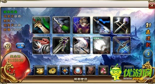 巔峰三國盡在你手中 《赤壁之刃》開啟首次封測