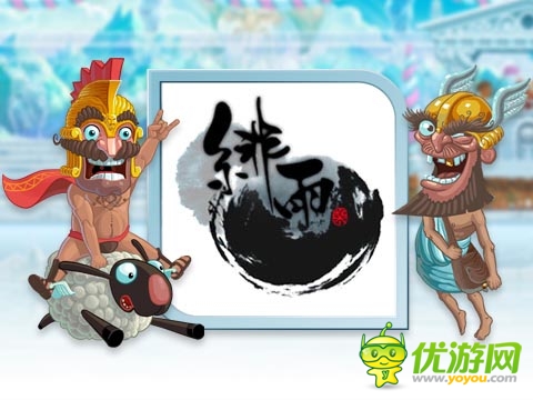 配音界的好聲音 《天天跳羊羊》超強視聽體驗