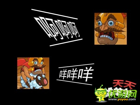 配音界的好聲音 《天天跳羊羊》超強視聽體驗