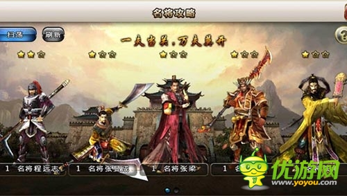 百人同屏戰(zhàn)斗 《赤壁之刃》特色系統(tǒng)獨(dú)家爆料