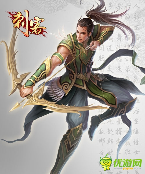 細(xì)數(shù)潛藏在身邊的刺客們 《刺客》角色原畫首爆