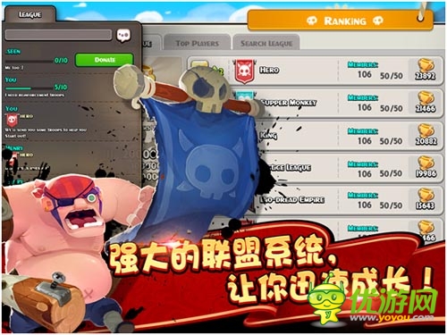 號稱史上最強(qiáng)逆推隊 《請叫我海盜》瘋狂來襲