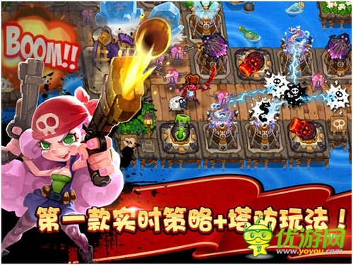 號稱史上最強(qiáng)逆推隊 《請叫我海盜》瘋狂來襲