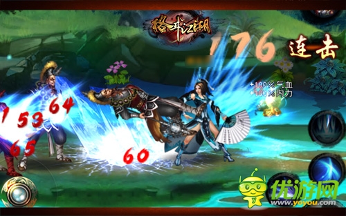 百萬元豪禮回饋《格斗江湖》百服慶典頁面開啟