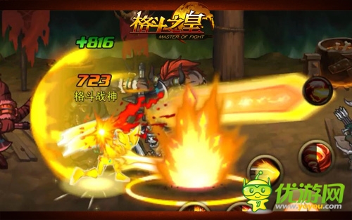 《格斗之皇》幻獸當(dāng)保鏢 愚人節(jié)再也不怕愚弄