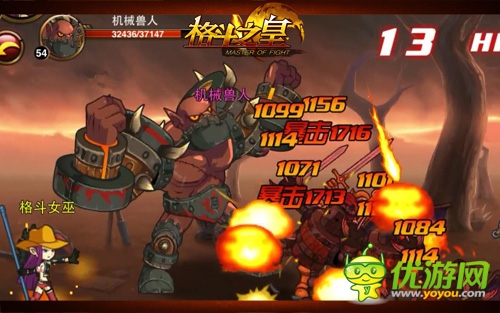 《格斗之皇》幻獸當(dāng)保鏢 愚人節(jié)再也不怕愚弄