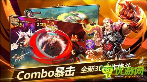 深度剖析:4399如何以慢節(jié)奏打造S級《暗黑戰(zhàn)神》