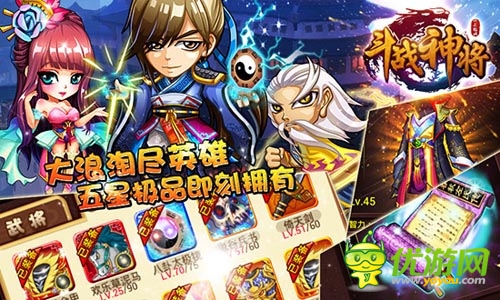 一起愚起來 《斗戰(zhàn)神將》愚人節(jié)神秘禮品大放送