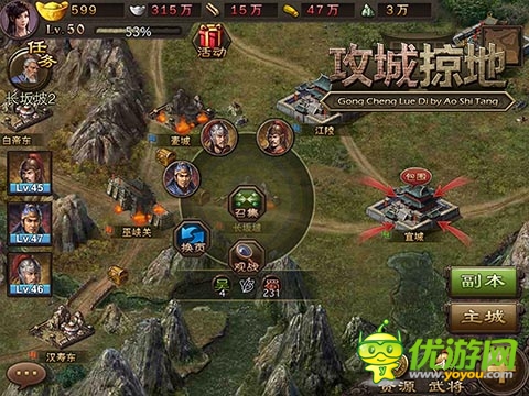 稱霸三國！ 《攻城掠地》新手必招魏國猛將盤點