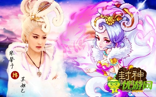 同名影視正版授權(quán)手游 《封神英雄榜》即將開測