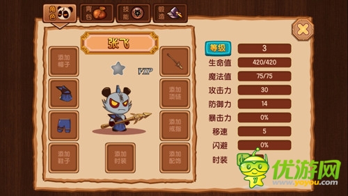 熊貓人亂入格斗手游 《新三國(guó)小鎮(zhèn)》試玩評(píng)測(cè)