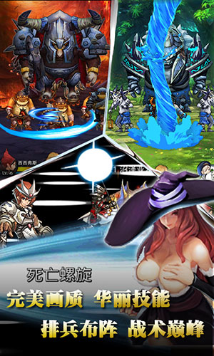 跨時代手游大作 《女神の幻想》限制級玩法首爆