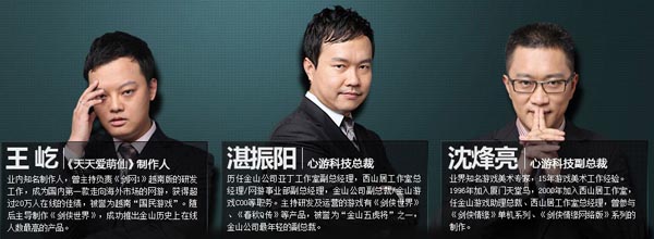 李開復(fù)正式進軍手游 創(chuàng)新手游《天天愛萌仙》首爆