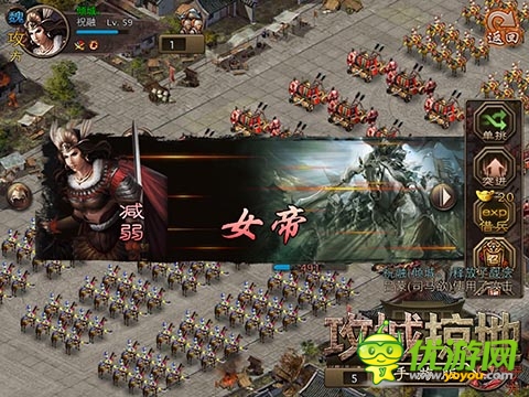 巾幗不讓須眉 《攻城掠地》美女武將擒獲指南