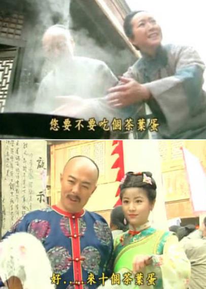 為了茶葉蛋拼了 《一起闖三國》征討天下不是夢