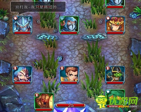 《進(jìn)擊の小伙伴》震撼開(kāi)服 飄紅一路引爆服務(wù)器