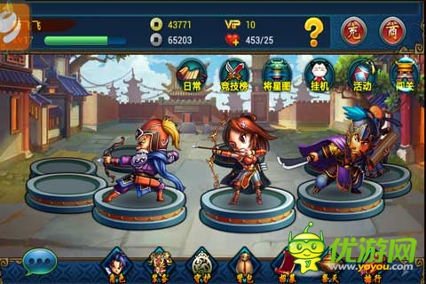 做一回大丈夫 《馬上三國》今日開啟不刪檔內測