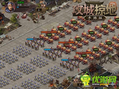 真男人的游戲 《攻城掠地》手游版今日火爆公測