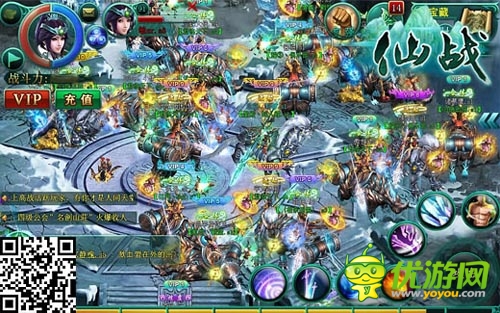 臣妾做不到啊 《仙戰(zhàn)》讓人又愛又恨的定時戰(zhàn)役