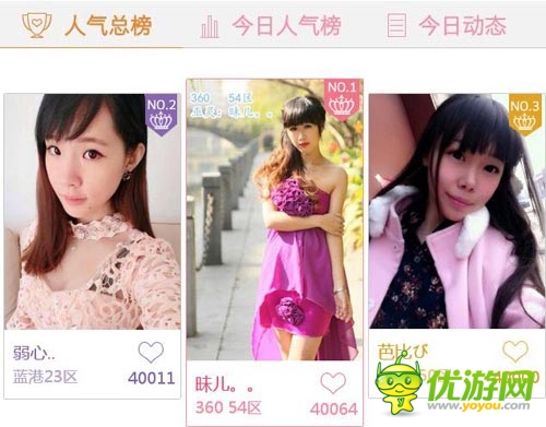 女神組團(tuán)見男神 《蒼穹之劍3D》全網(wǎng)送票倒計(jì)時(shí)