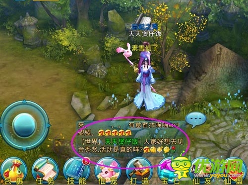 女神組團(tuán)見男神 《蒼穹之劍3D》全網(wǎng)送票倒計(jì)時(shí)