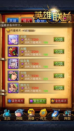 蒼老師帶你群刷 挑戰(zhàn)《英雄聯(lián)萌》夢(mèng)之隊(duì)副本