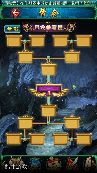 各種榮耀的誘惑 《太古仙域》帶來豪華戰(zhàn)場體驗