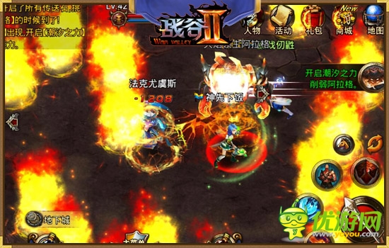 史詩級副本劇情 《戰(zhàn)谷Ⅱ》戰(zhàn)斗場景曝光第二彈