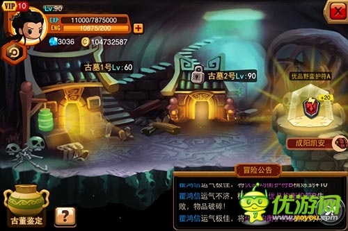 《亂斗堂》新版評測:過一把鬼吹燈的癮