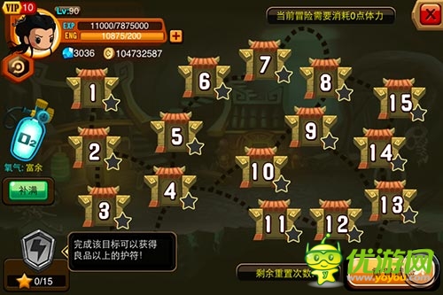 《亂斗堂》新版評測:過一把鬼吹燈的癮