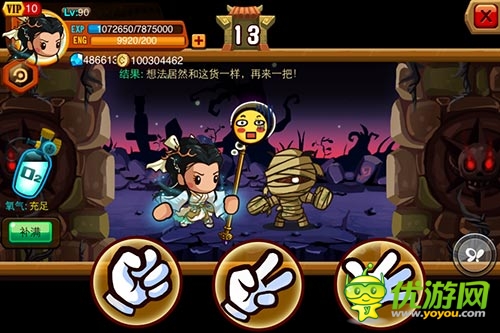 《亂斗堂》新版評測:過一把鬼吹燈的癮