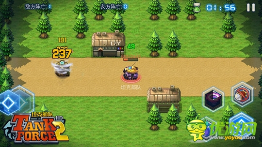 坦克闖關(guān)手游《坦克部隊(duì)2》競(jìng)技場(chǎng)眾生相