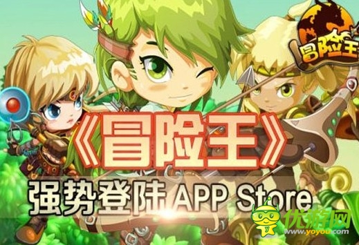 付費榜榜第一 次日留存65%  《冒險王OL》怎么做到的？