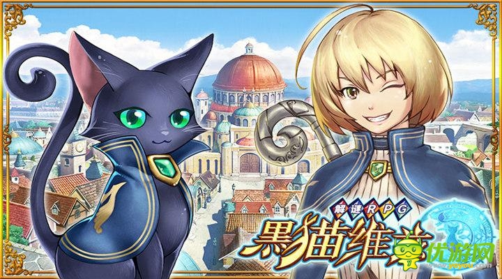 《黑貓維茲》等 日本人氣手機(jī)游戲榜前3揭秘